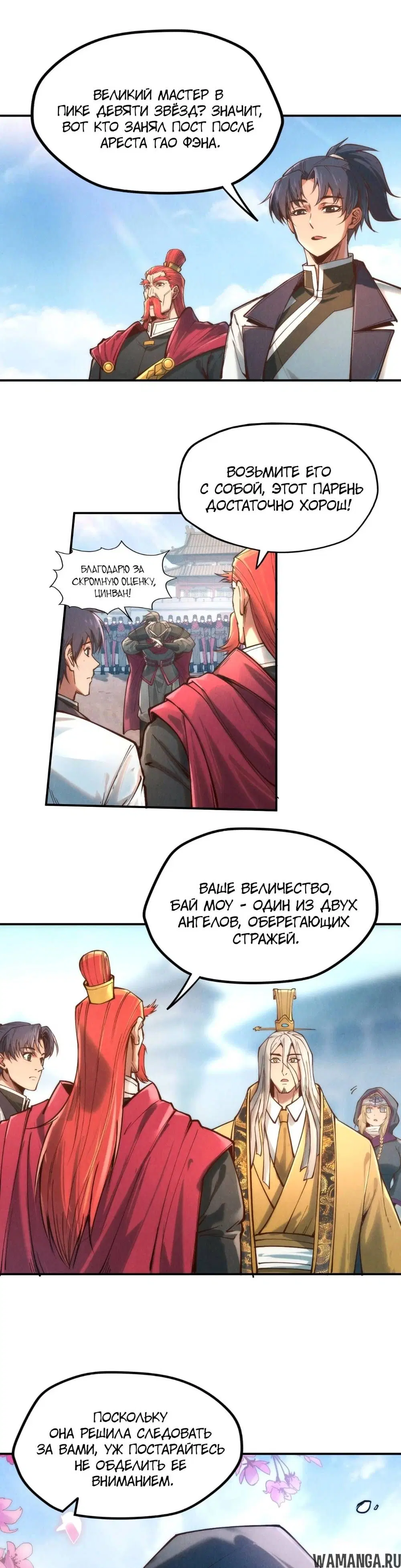 Page 18.000