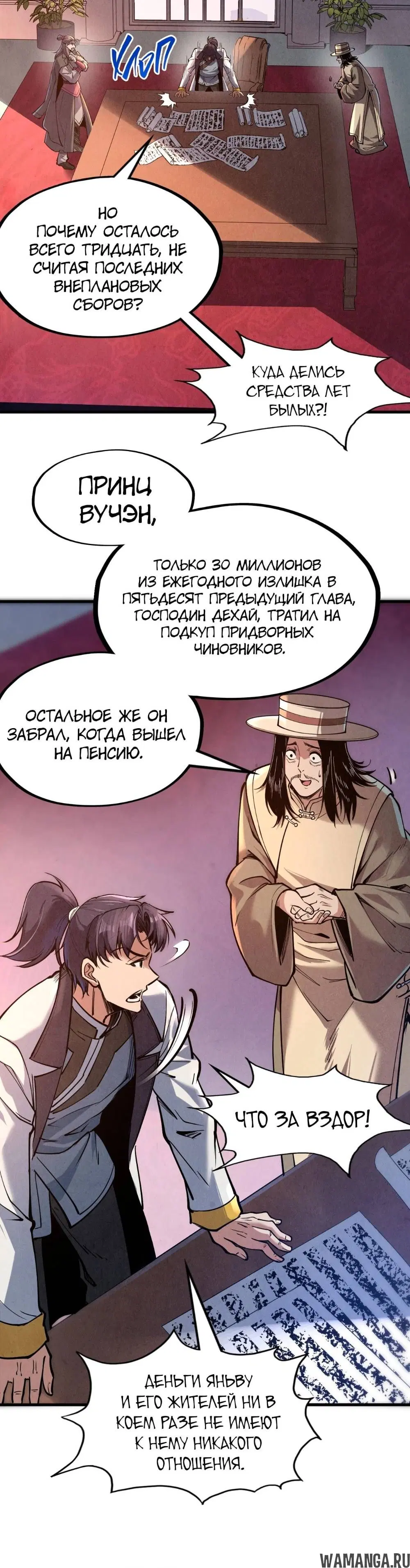 Page 18.000