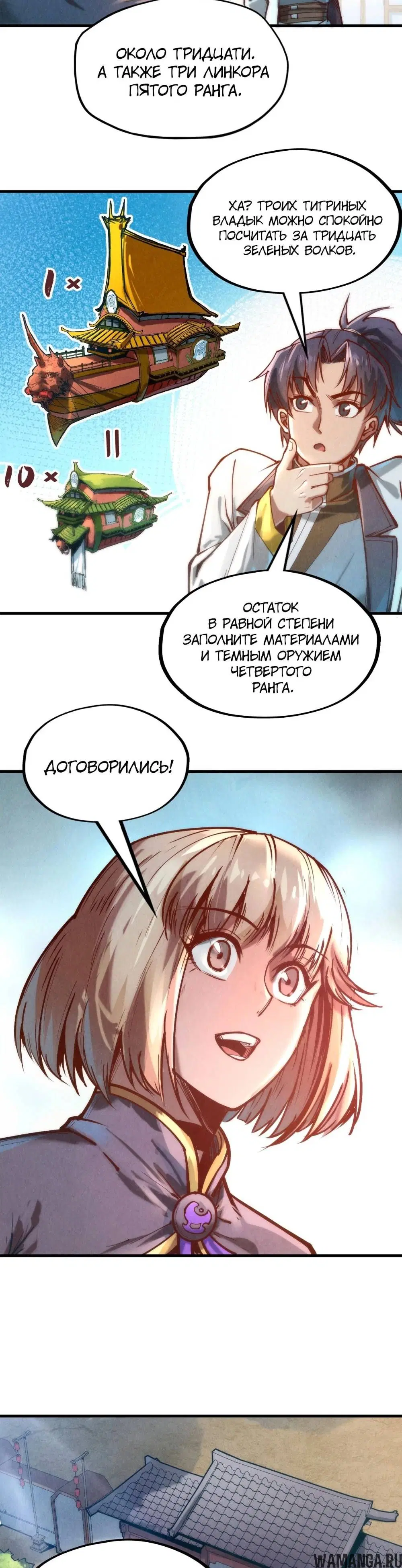 Page 18.000