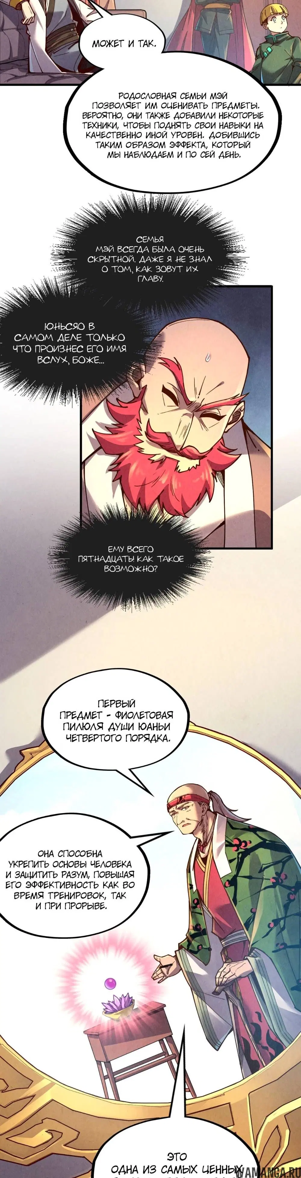 Page 18.000