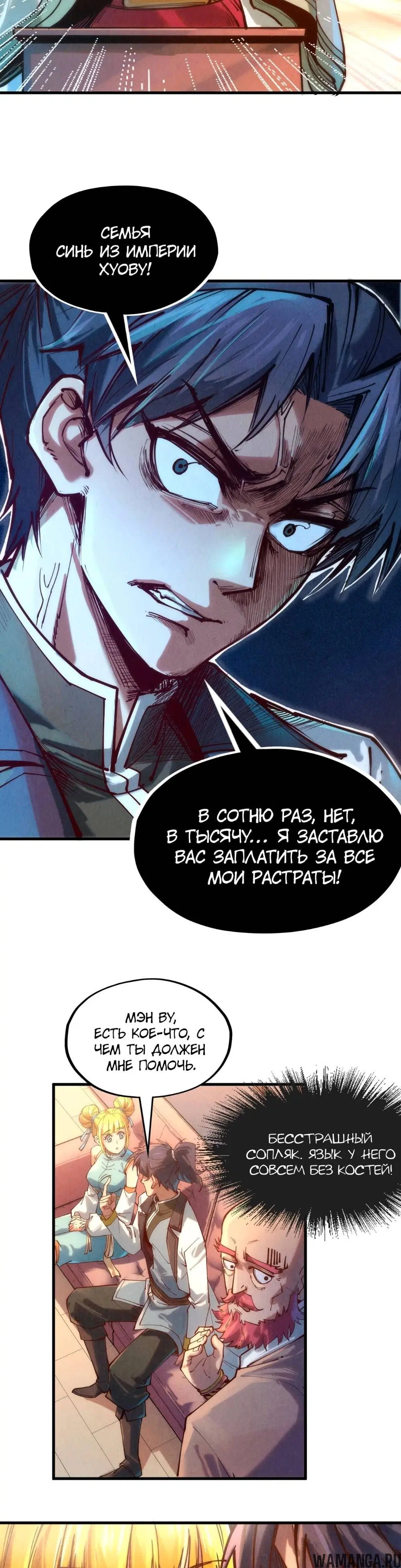 Page 18.000