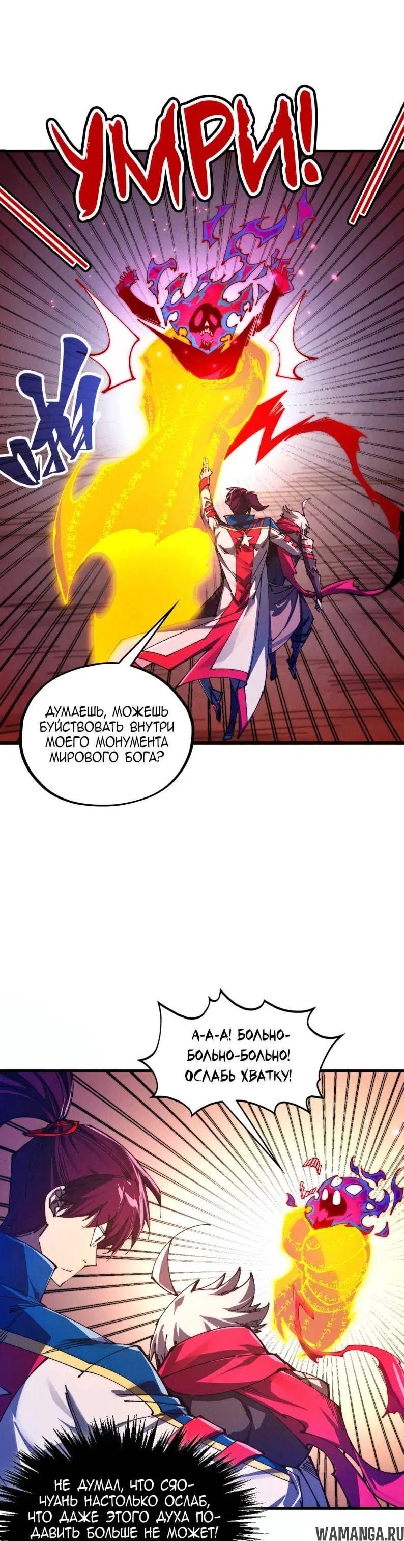 Page 18.000