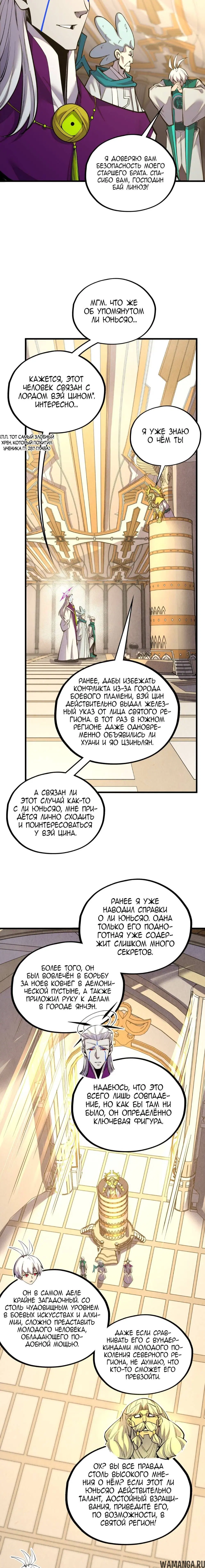Page 18.000