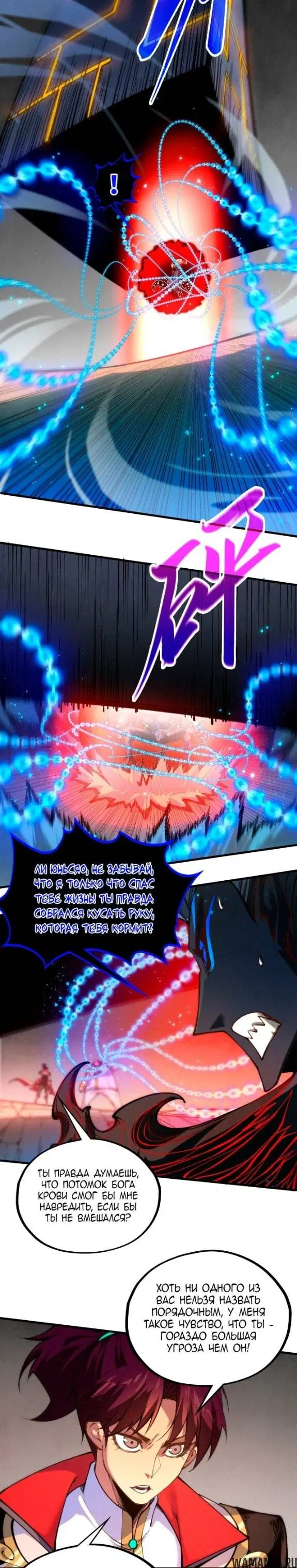 Page 18.000