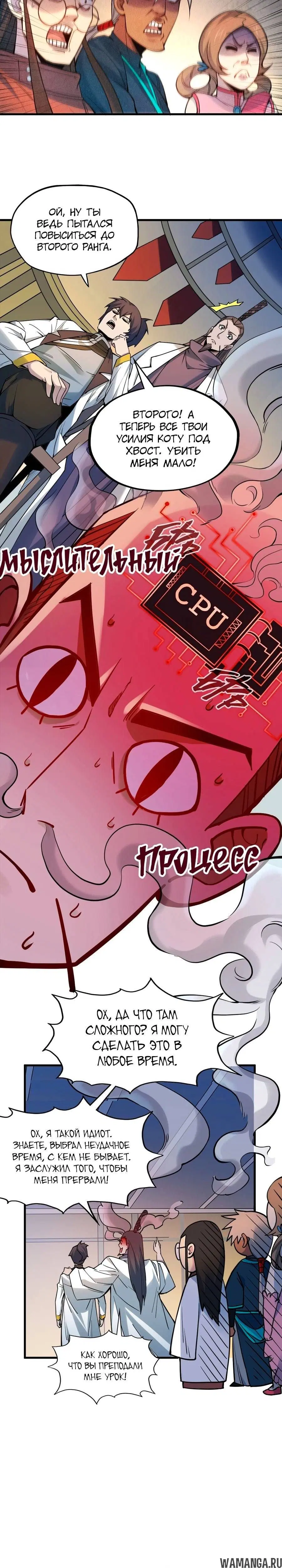 Page 18.000