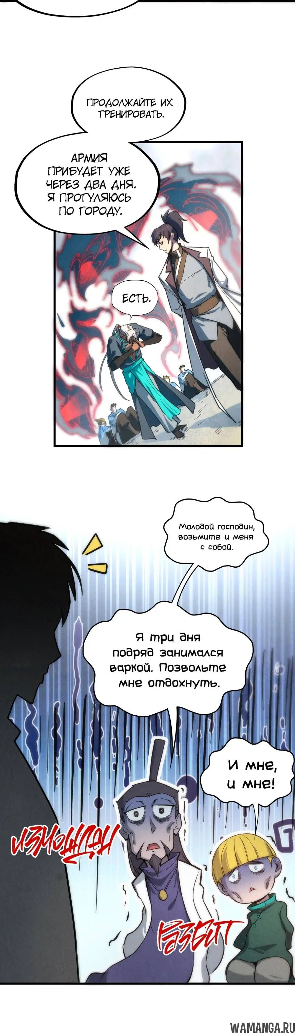 Page 18.000