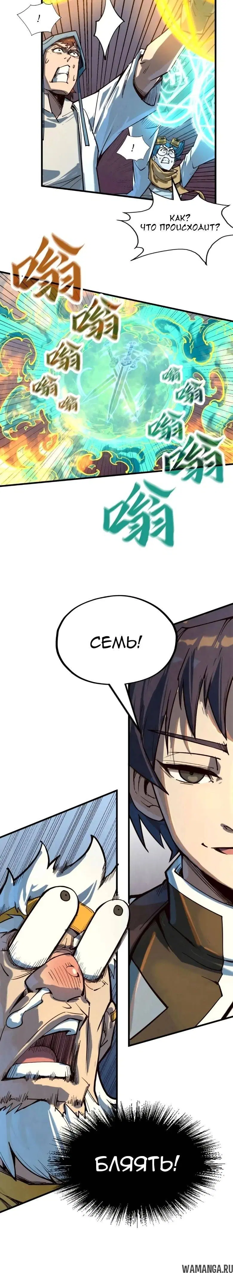 Page 18.000