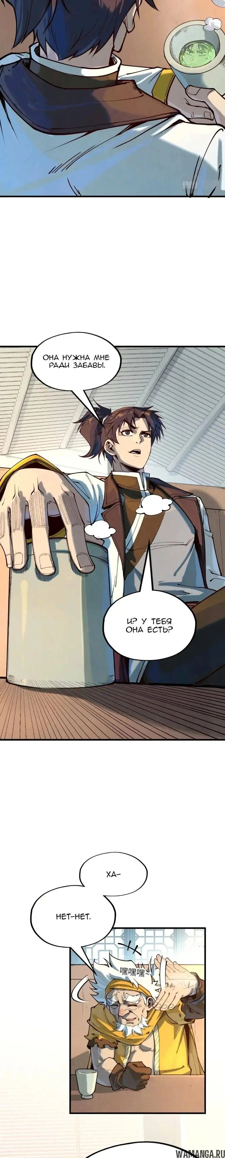 Page 18.000