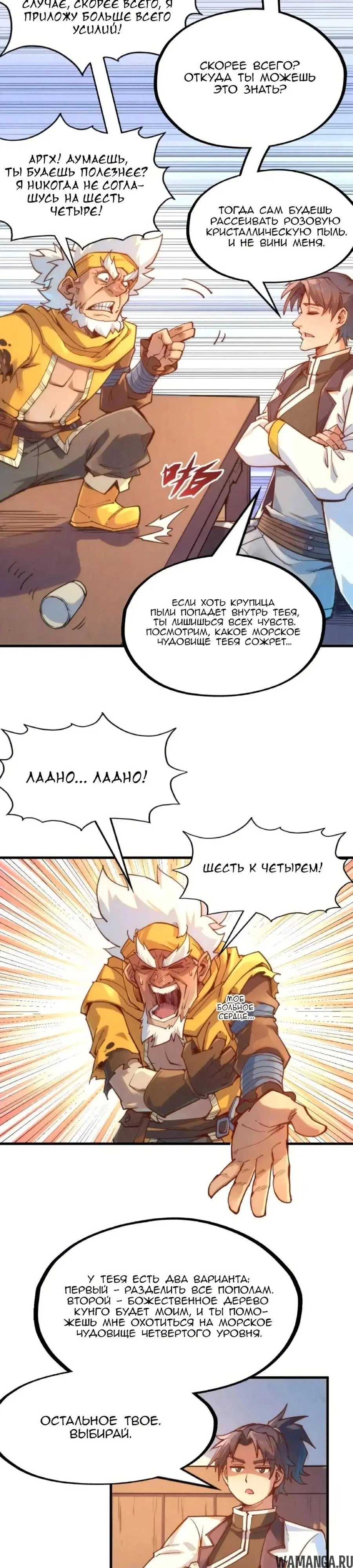 Page 18.000