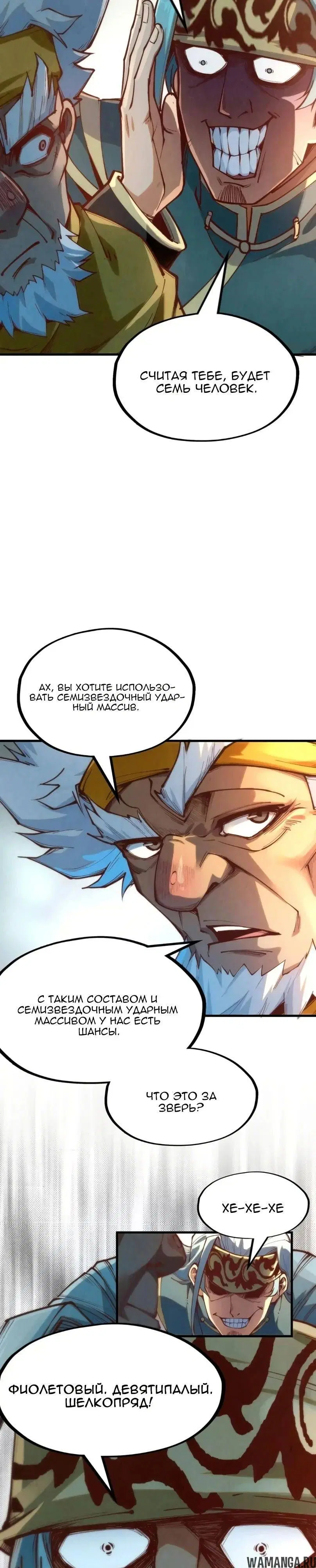 Page 18.000