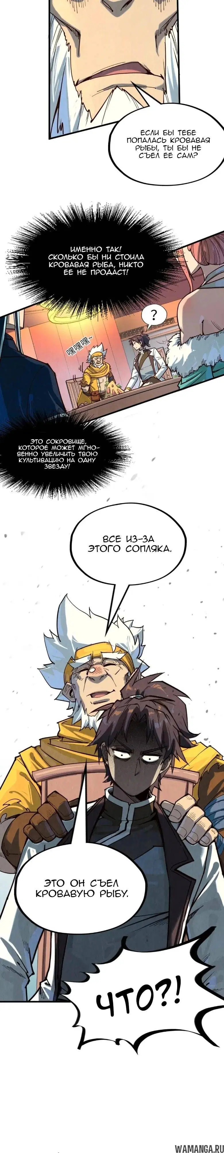 Page 18.000