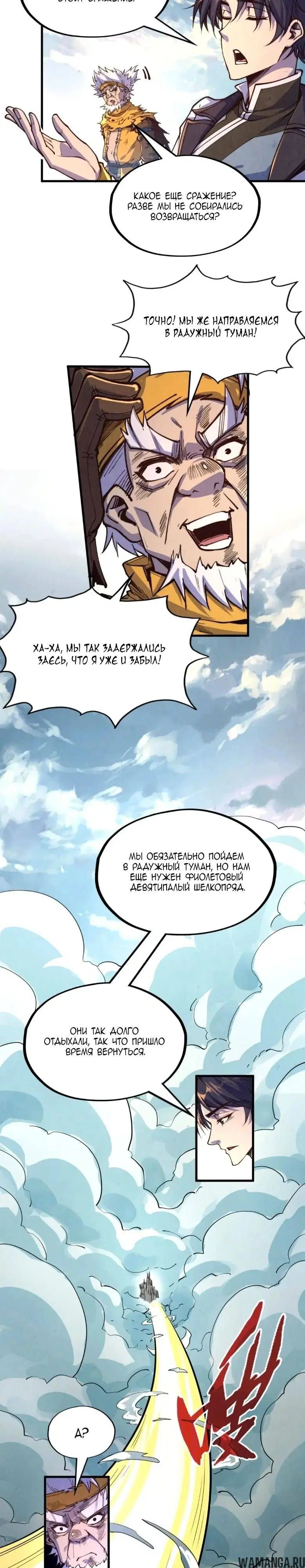 Page 18.000