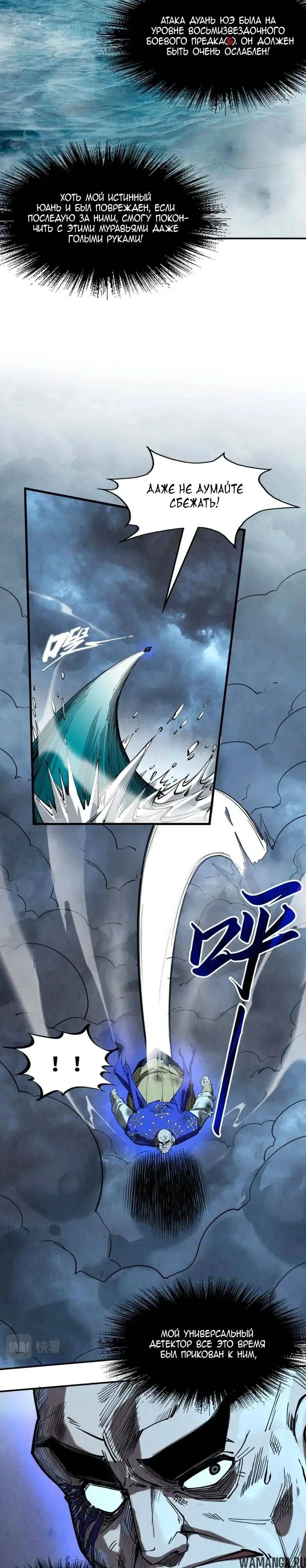 Page 18.000