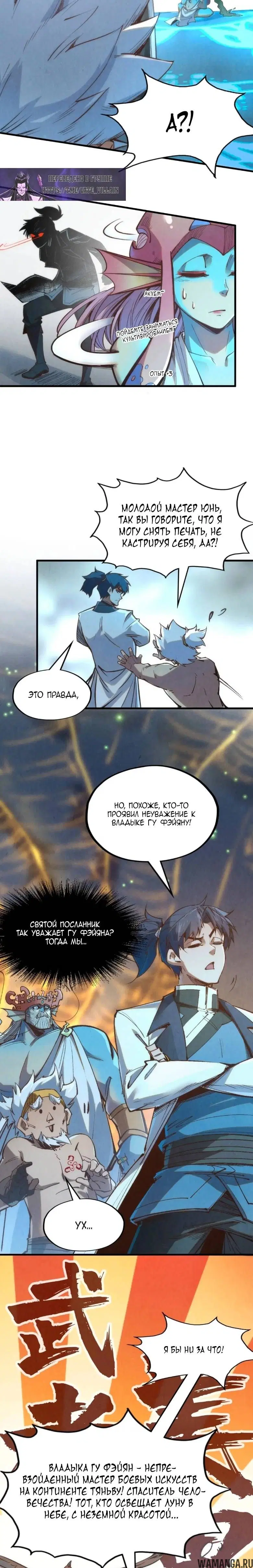 Page 18.000