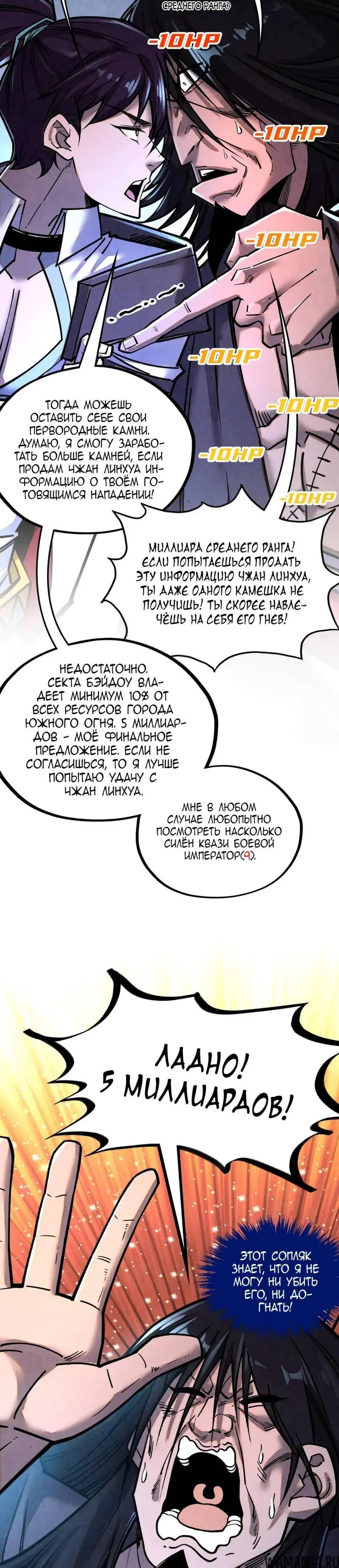 Page 18.000
