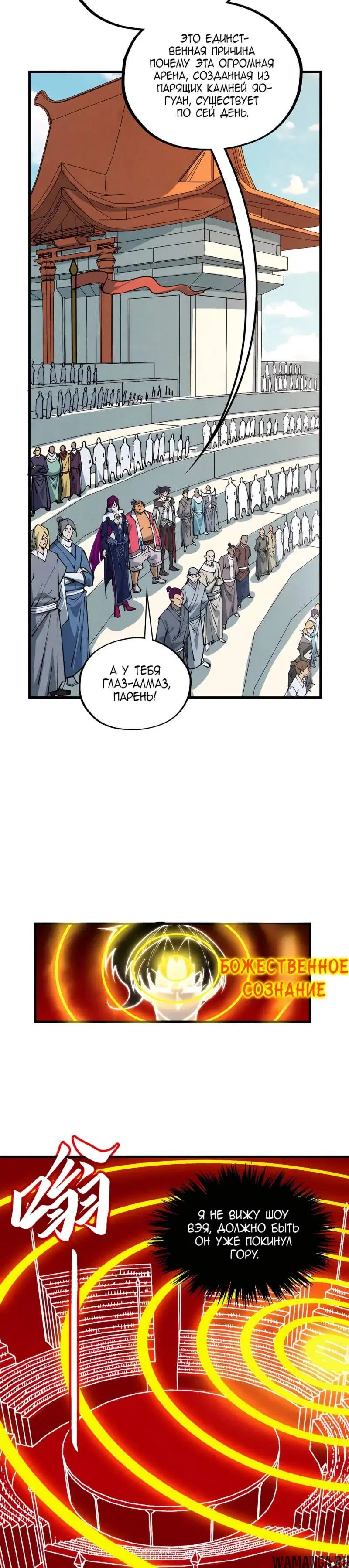 Page 18.000