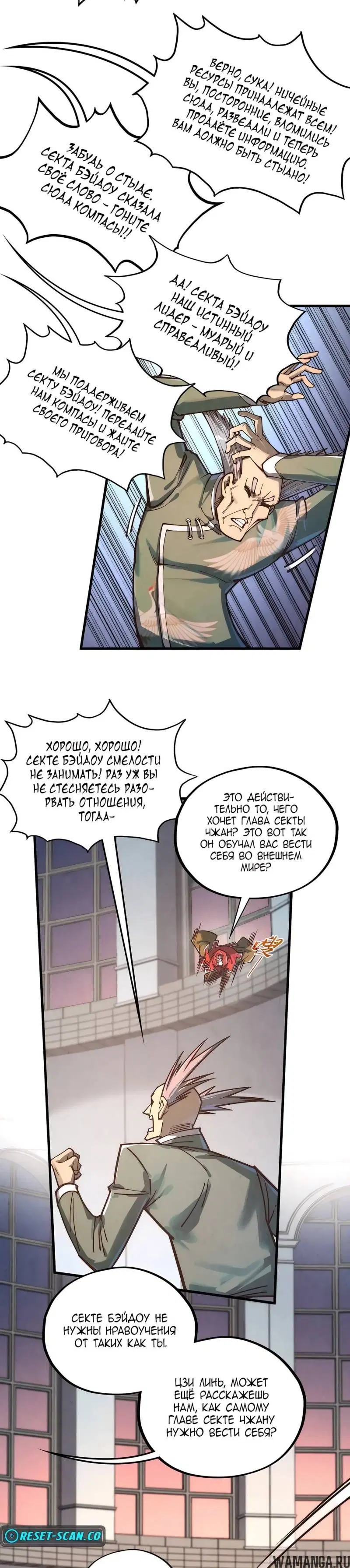 Page 18.000
