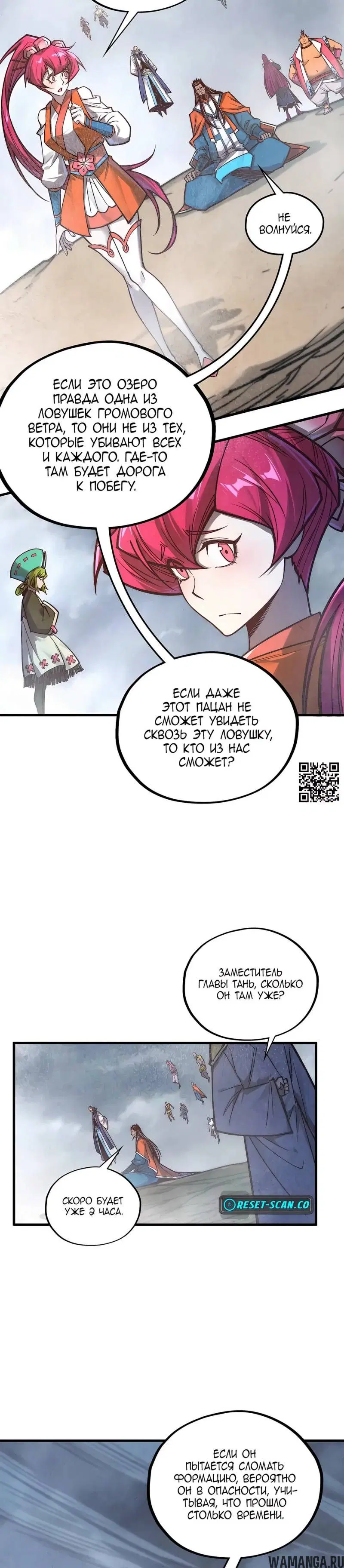 Page 18.000