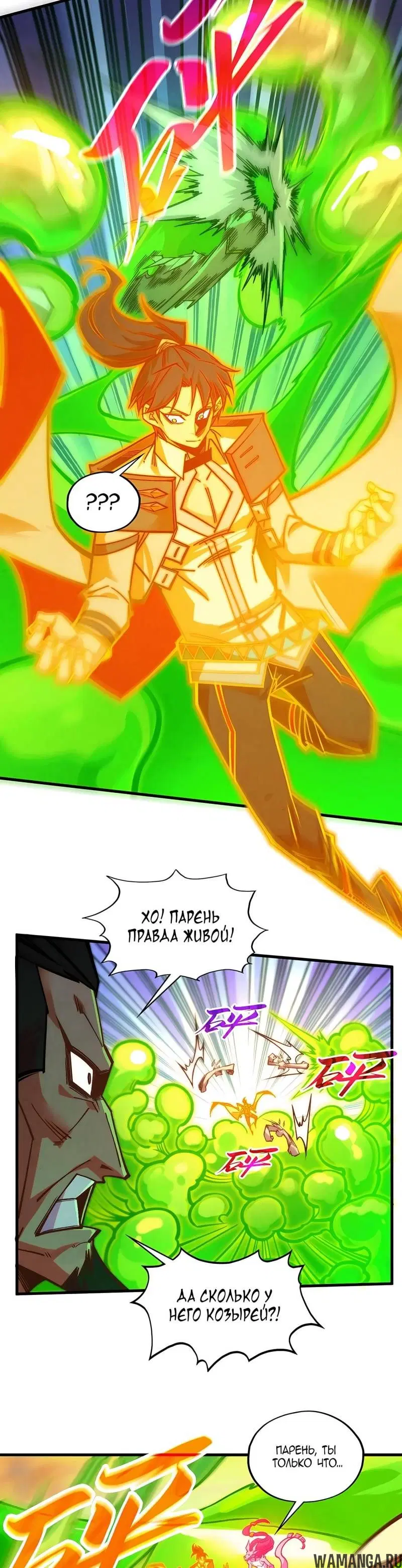 Page 18.000