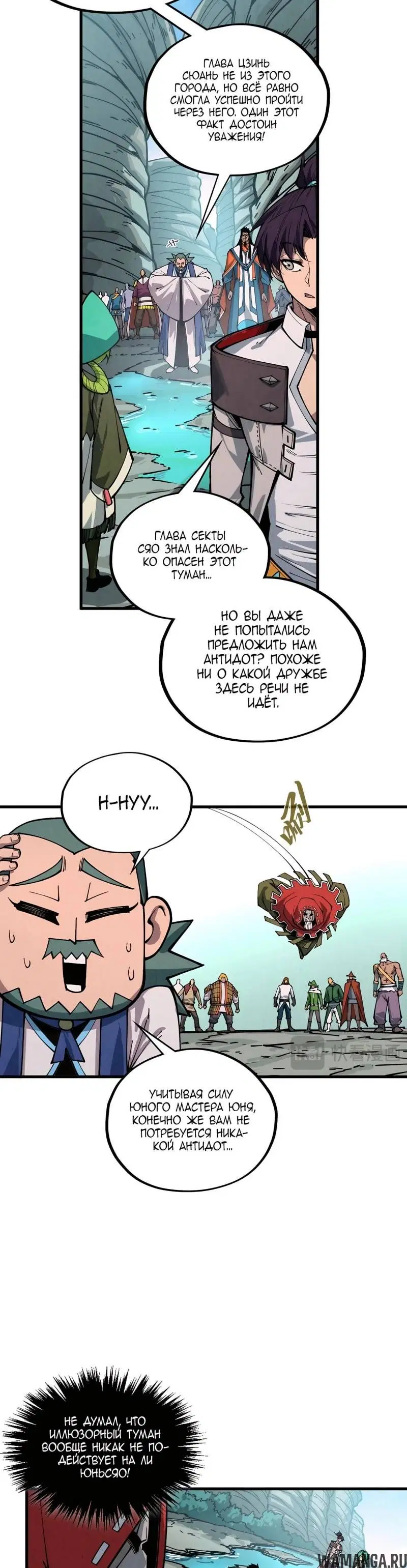 Page 18.000