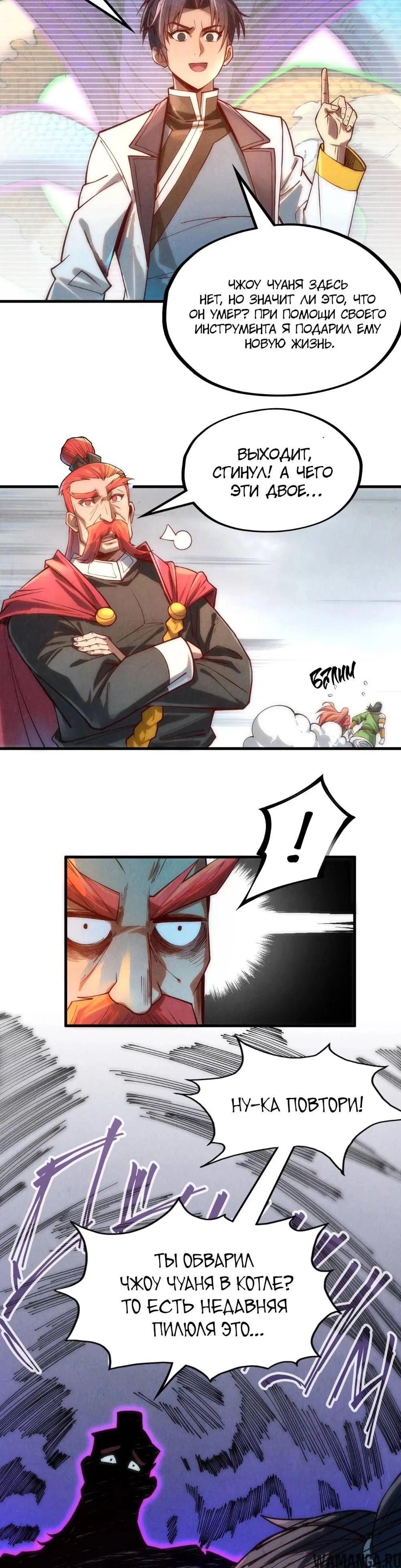 Page 18.000