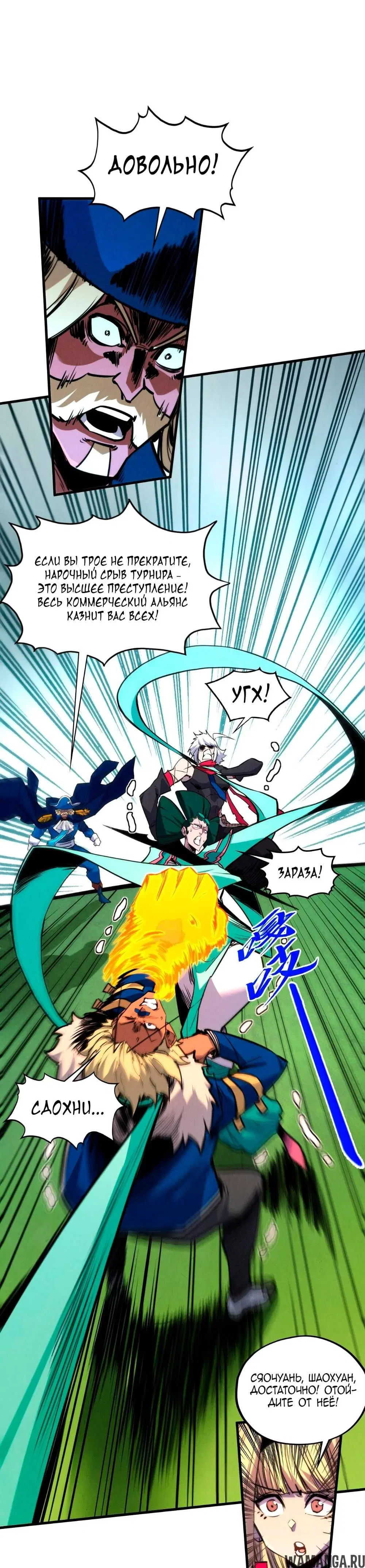 Page 18.000