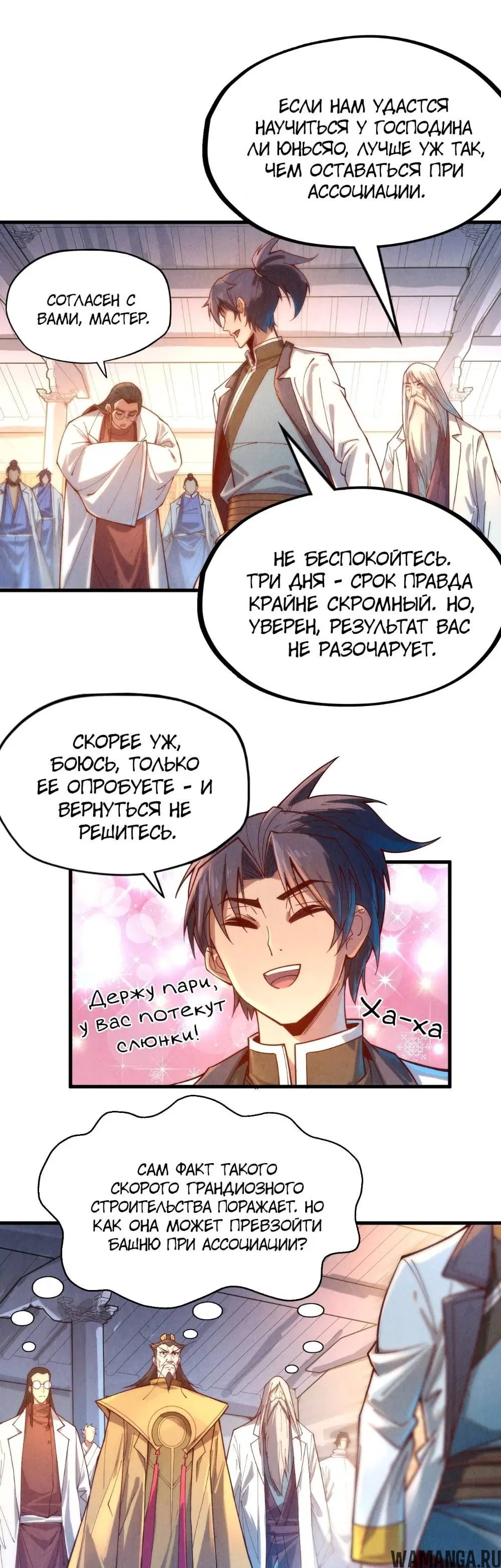 Page 18.000