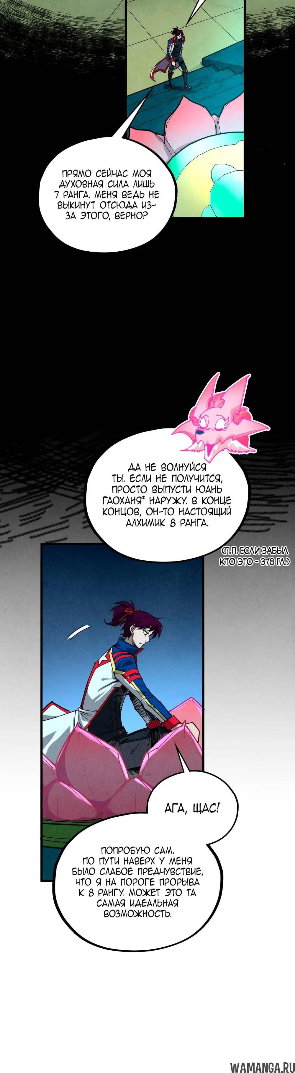 Page 18.000