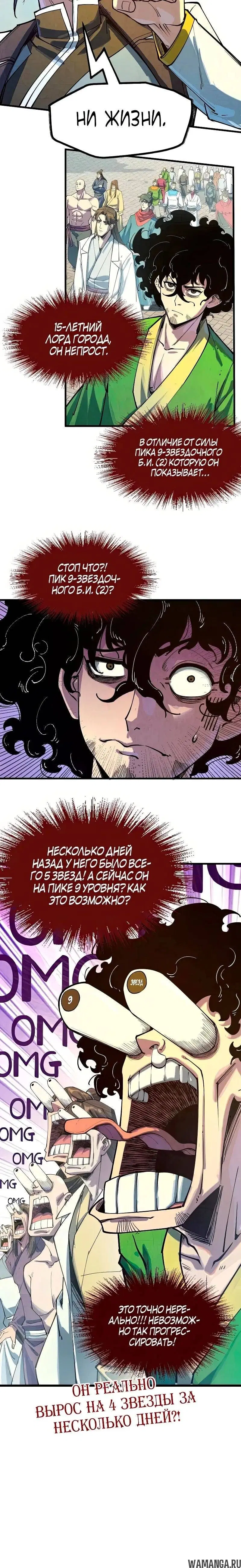 Page 18.000