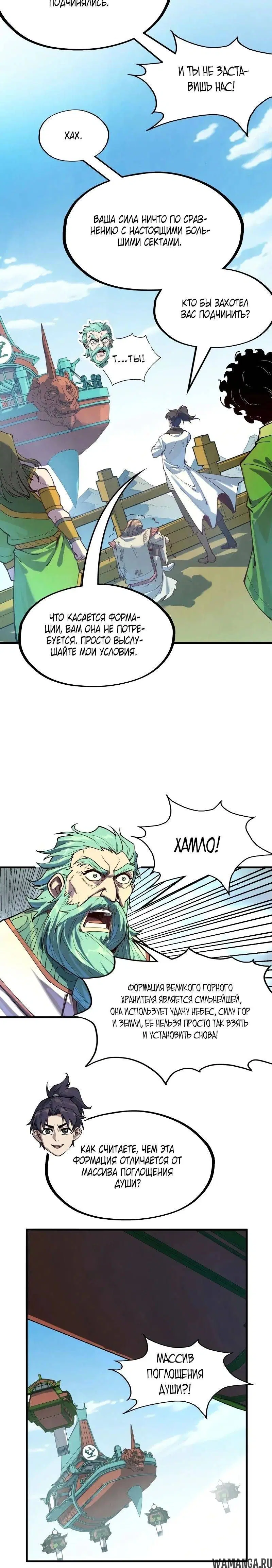 Page 18.000