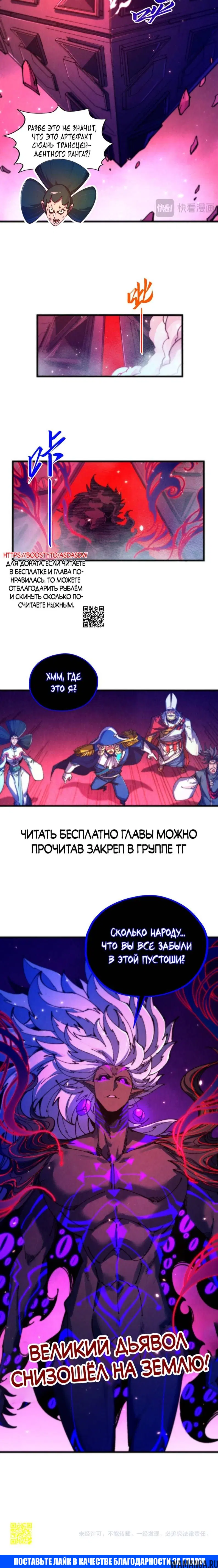 Page 18.000
