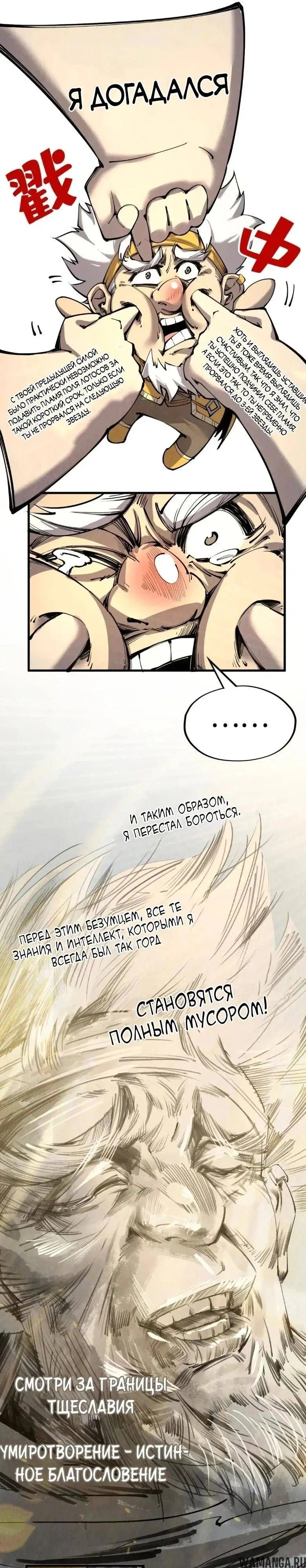 Page 18.000
