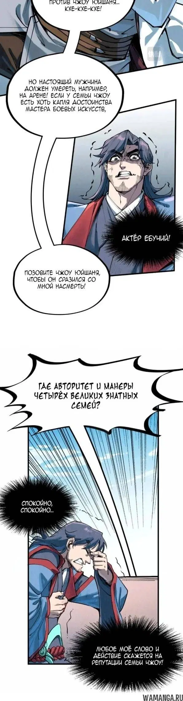 Page 18.000