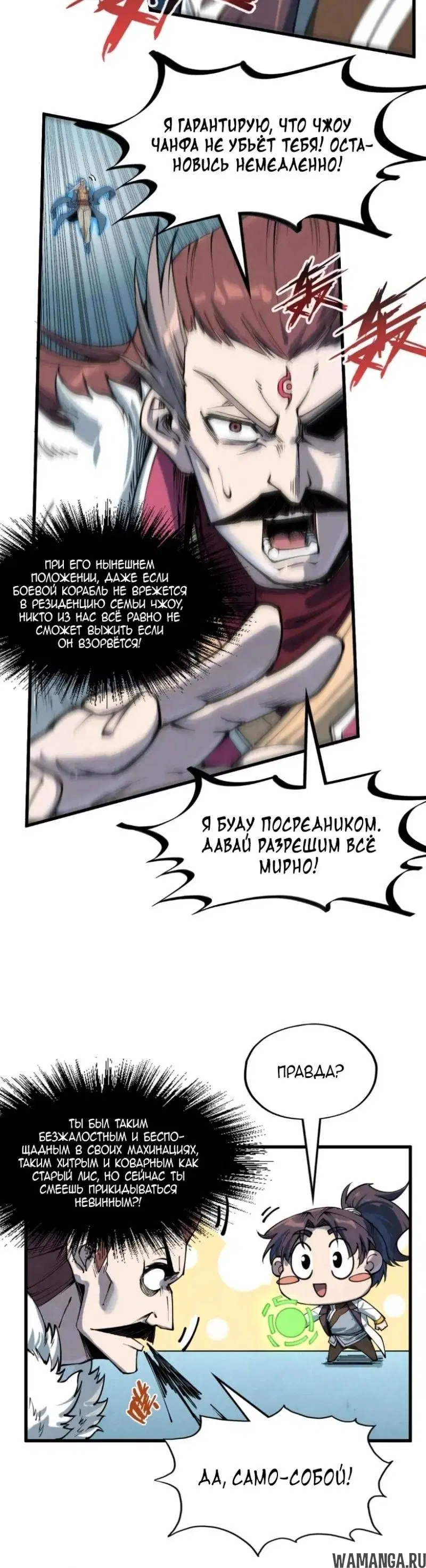 Page 18.000