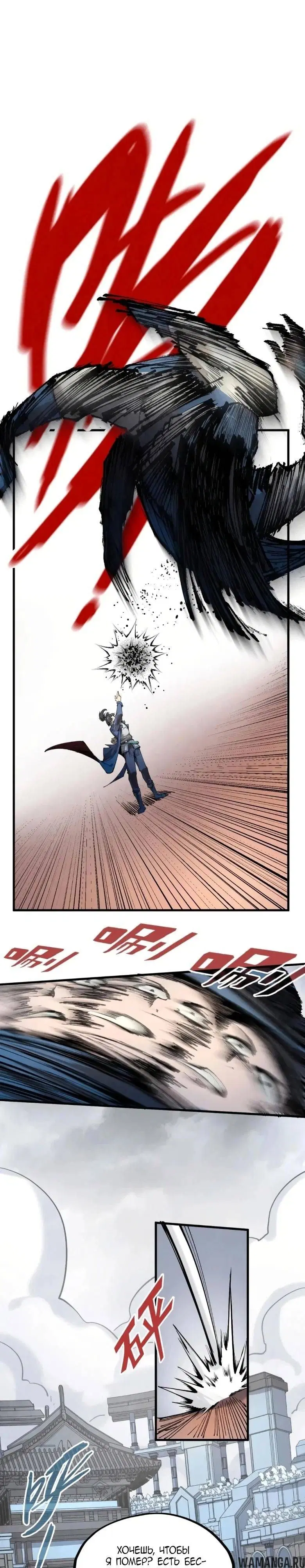 Page 18.000