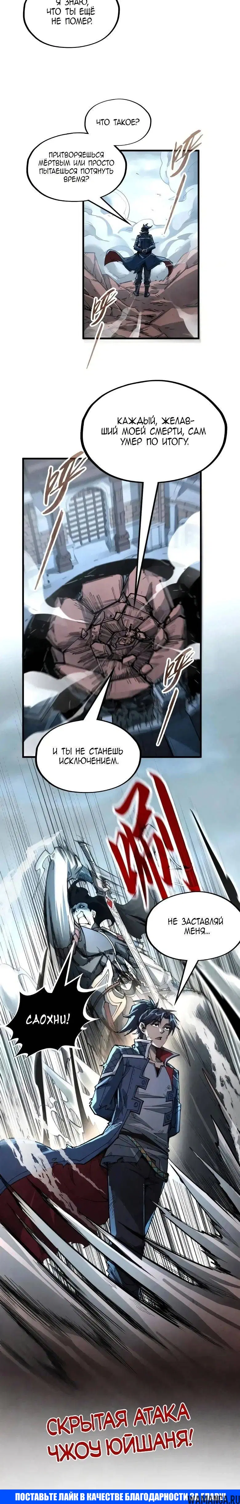 Page 18.000