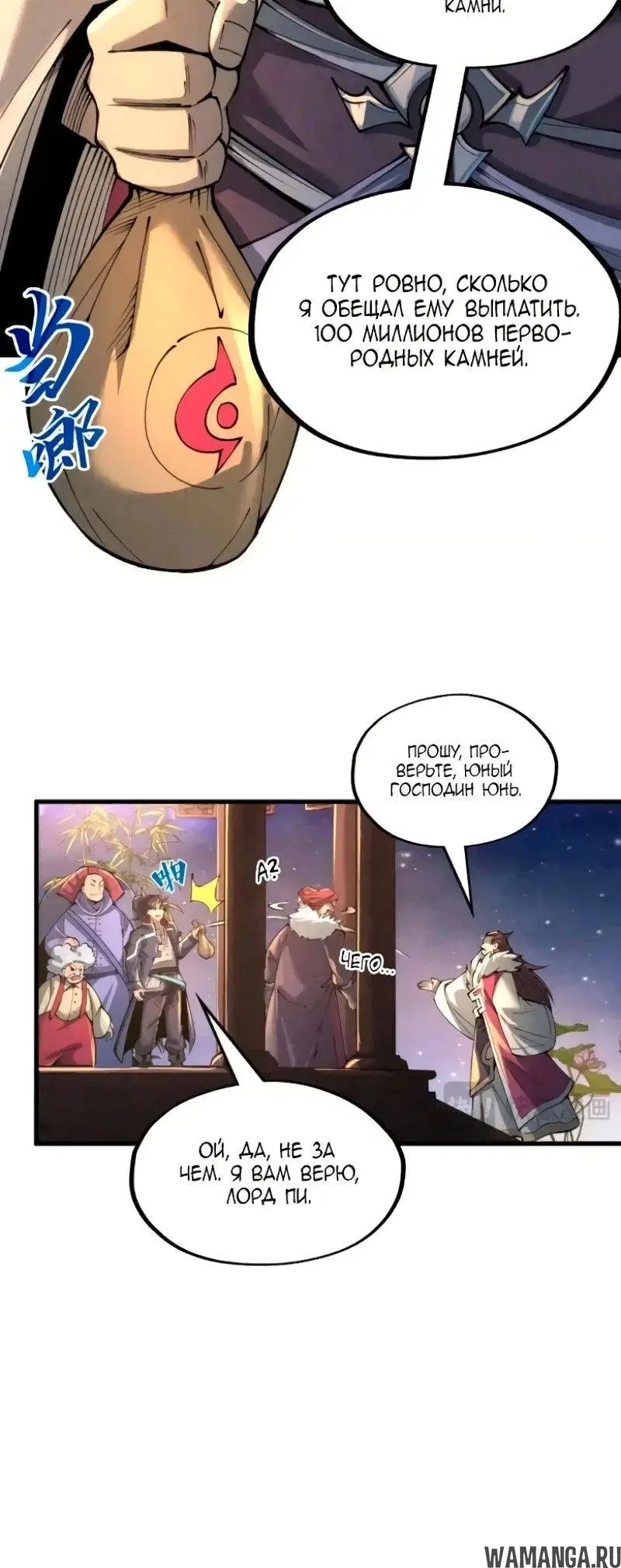 Page 18.000