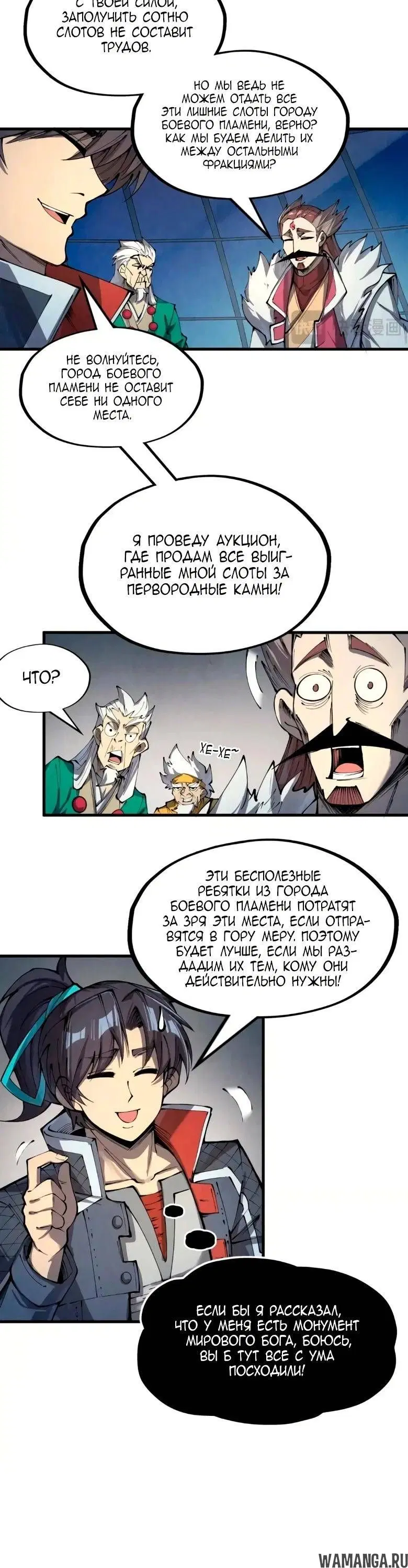 Page 18.000