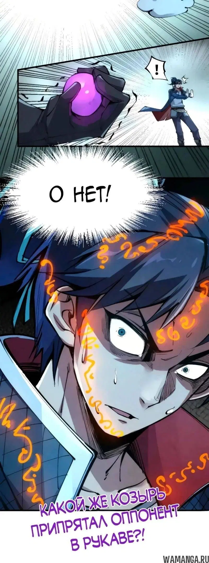 Page 18.000