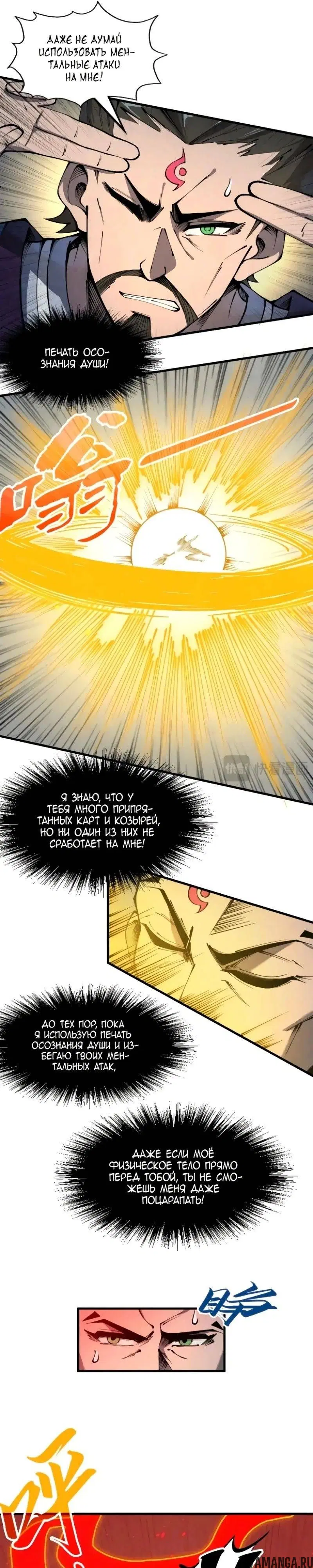 Page 18.000