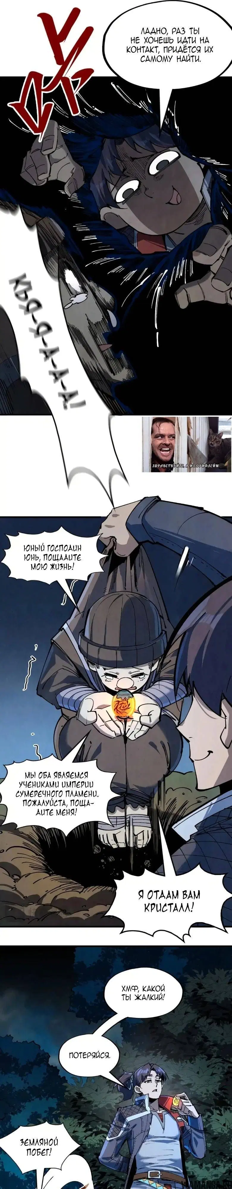 Page 18.000