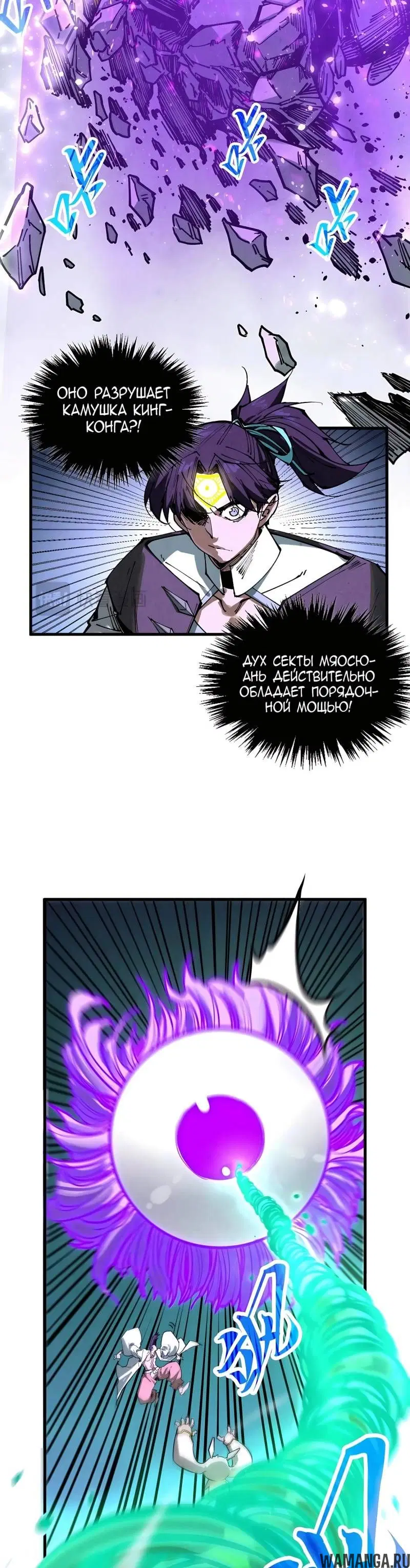 Page 18.000