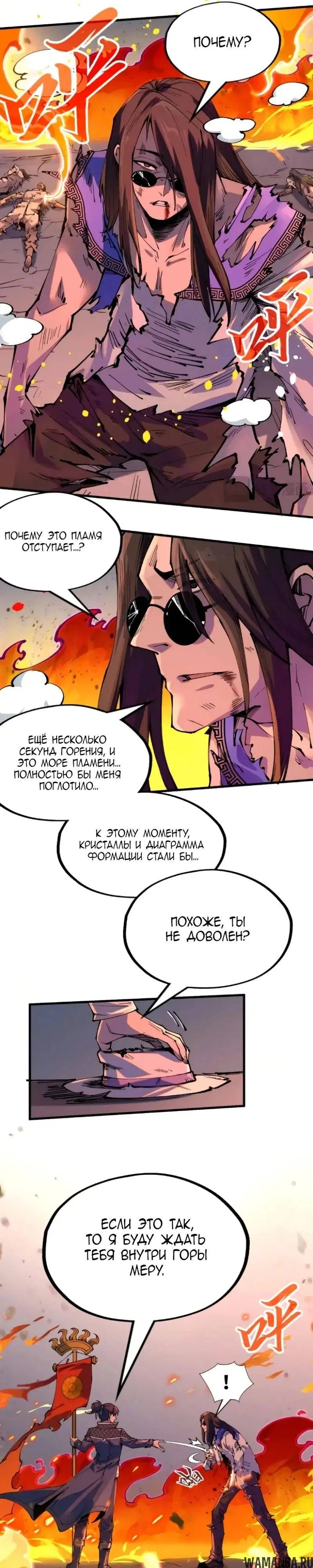 Page 18.000