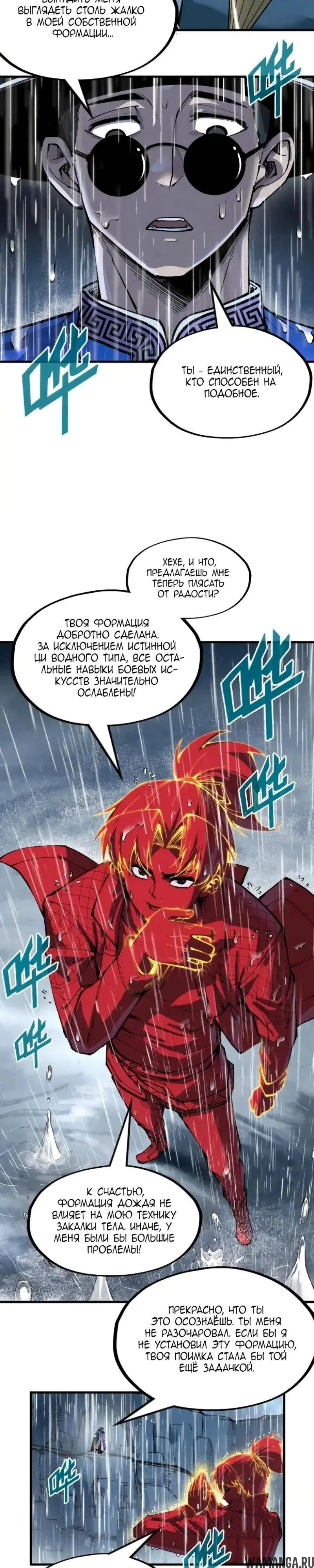 Page 18.000