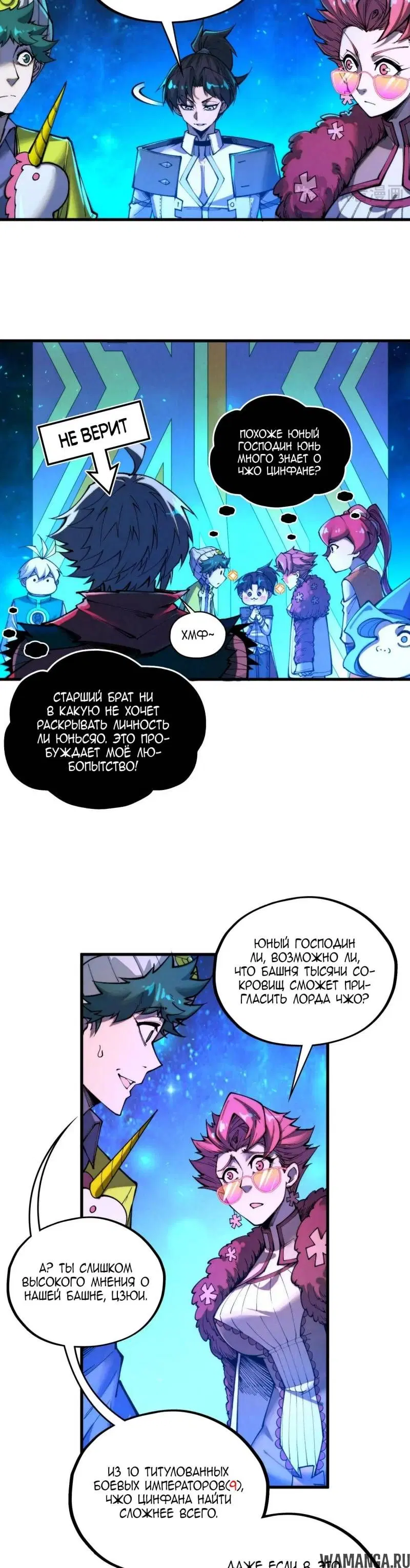 Page 18.000