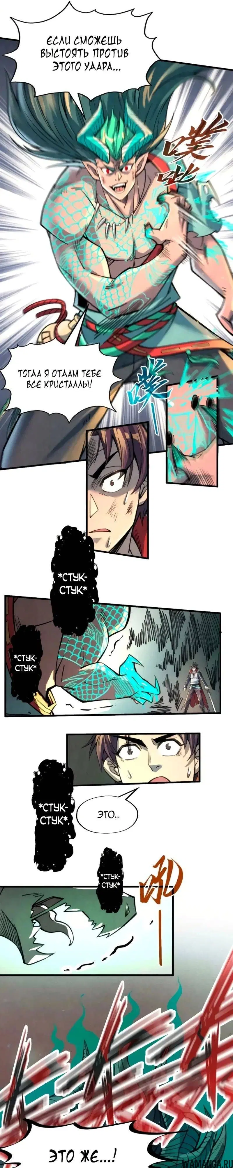 Page 18.000