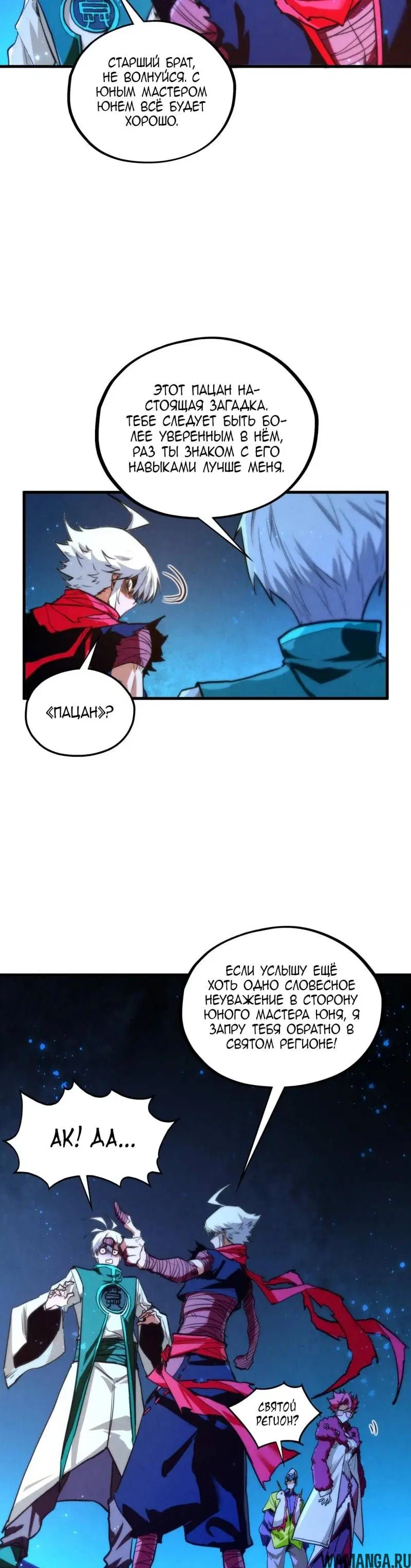 Page 18.000