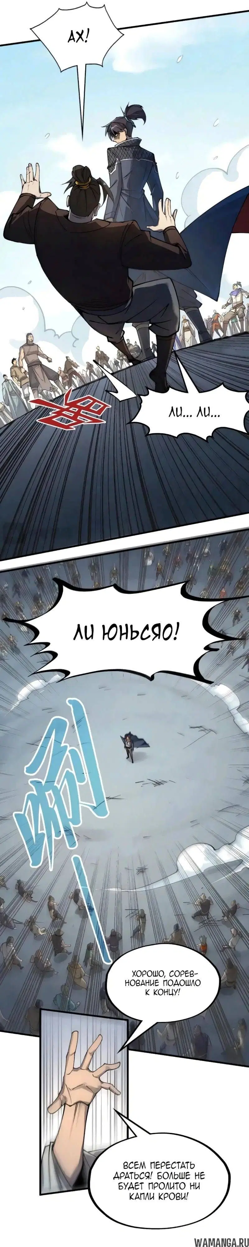 Page 18.000