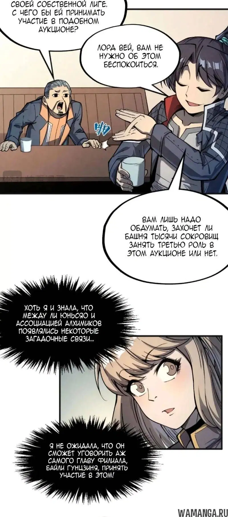 Page 18.000
