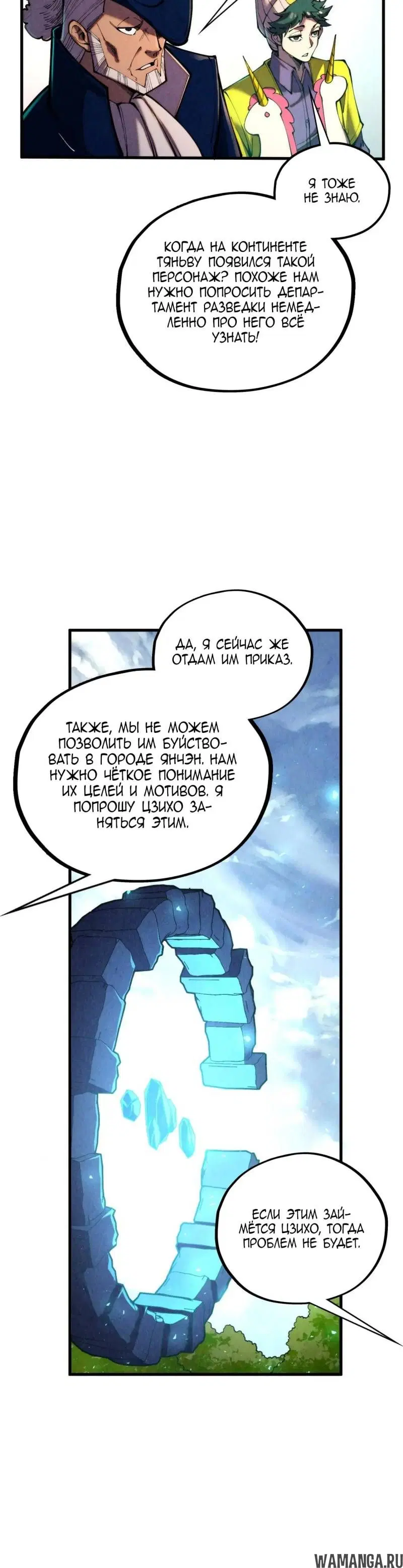 Page 18.000